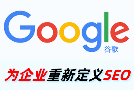 泽州整站优化